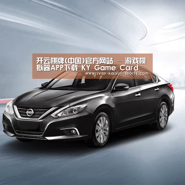 新能源汽车