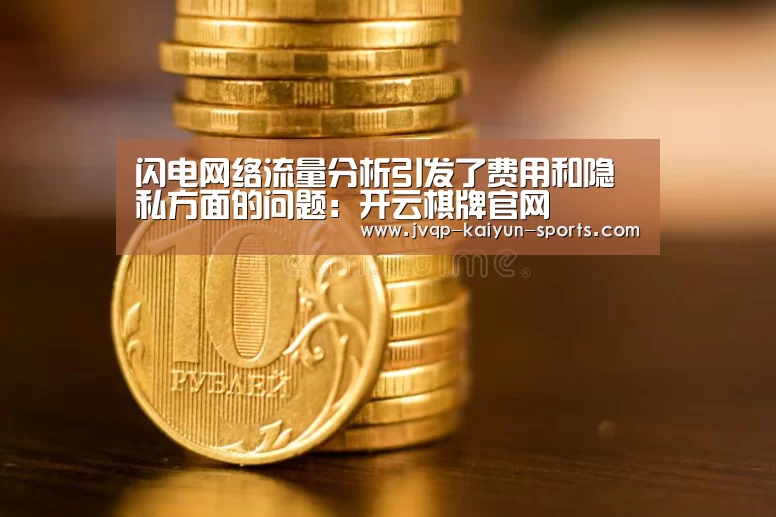 开云棋牌官网