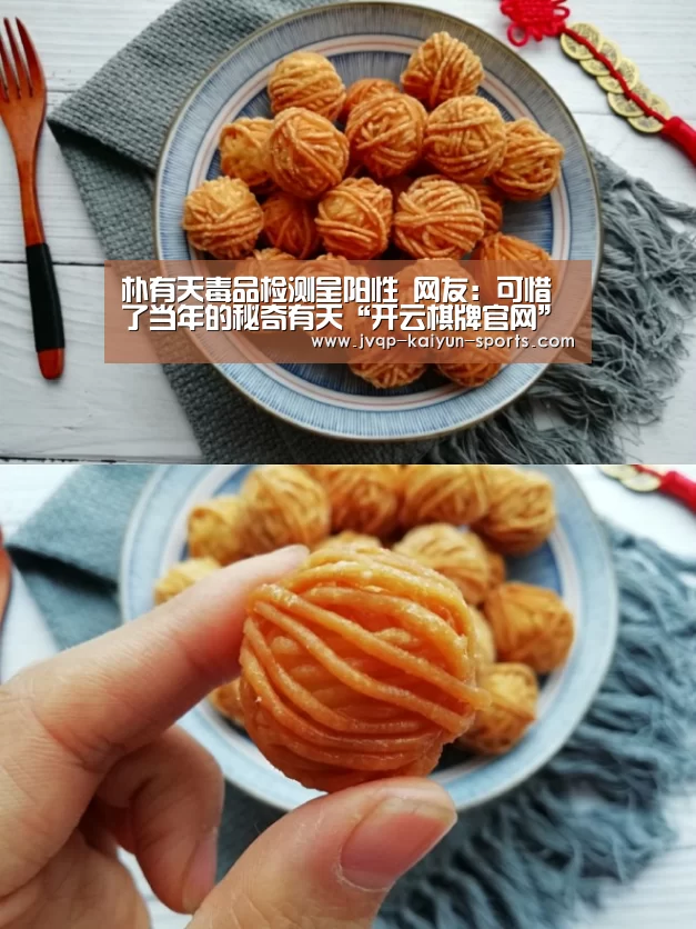 开云棋牌官网