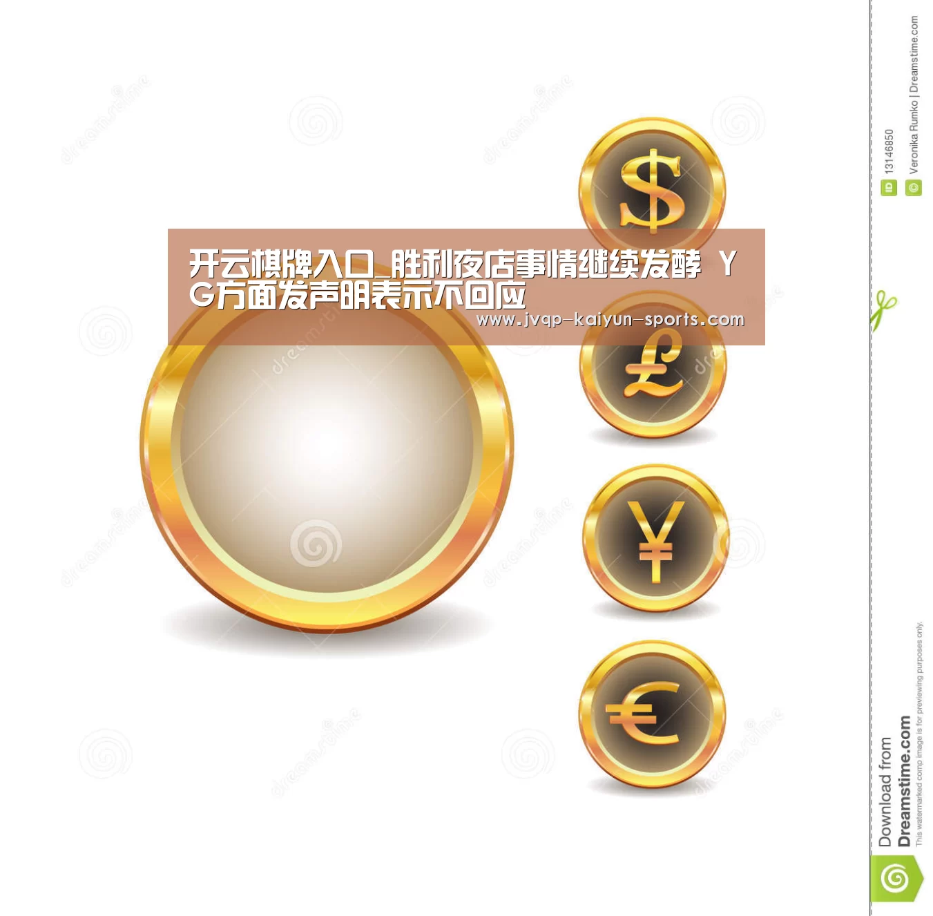 开云棋牌入口