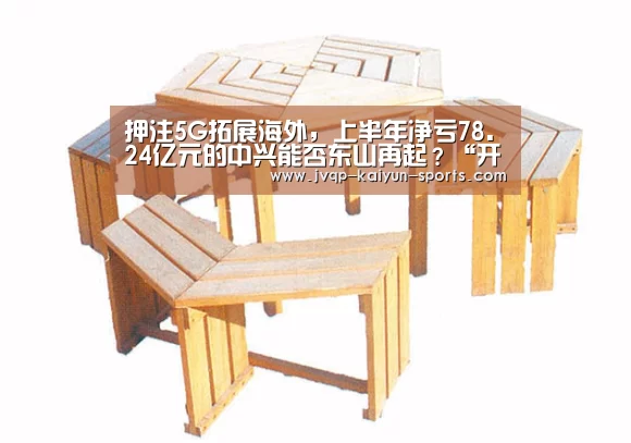 开云棋牌入口