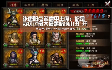 开云棋牌官方下载