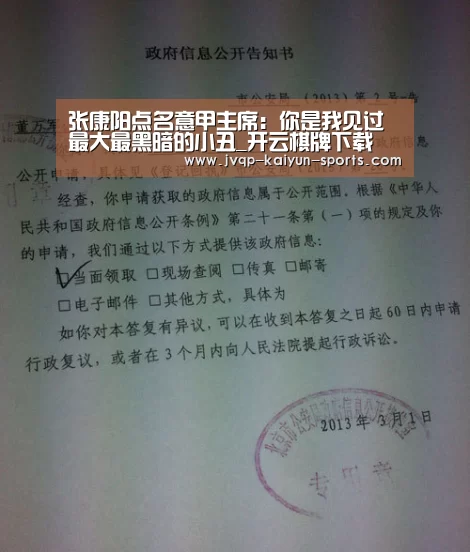 开云棋牌下载